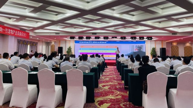 彩吧彩报第三版强化执行力 | 湖北信达集团开展《结果导向-打造地产全员执行力》专题培训活动
